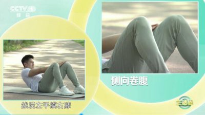 ​怎么减大肚子（））