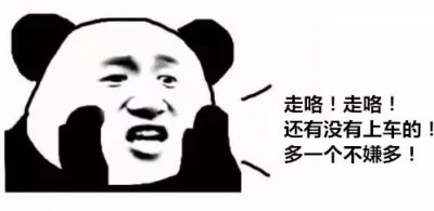 ​一个都不能多！大客车超员一人被处罚