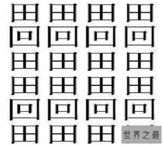 笔画最多的汉字 多个汉字组成却有着完全不同的意思