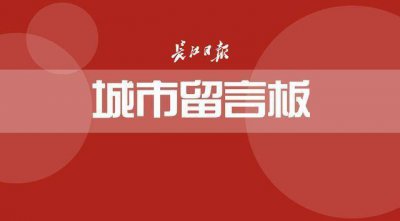 ​医院煎药气味难闻怎么办 医院煎药气味难闻吗