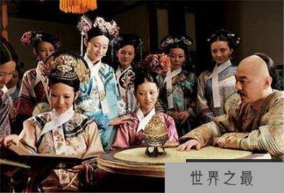 ​与乾隆帝合葬的五个女人分别是谁?这五位女人乾隆最爱的女人是哪一位?