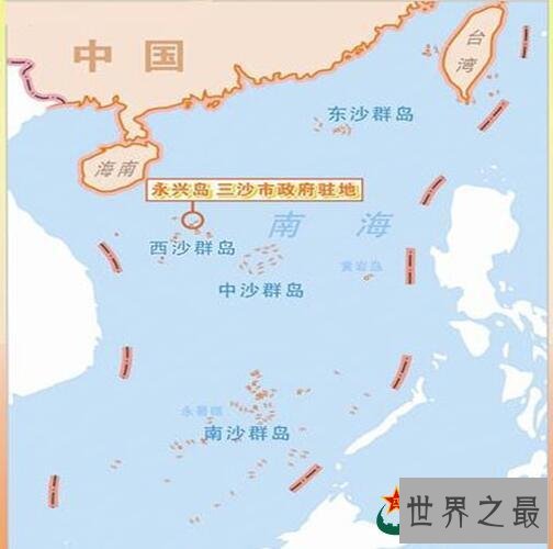 三沙市的10个中国之最，中国总面积最大的城市