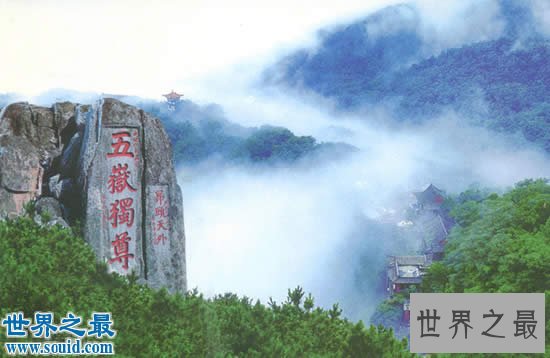 中国最美十大名山排名，五岳之首泰山最美(图)