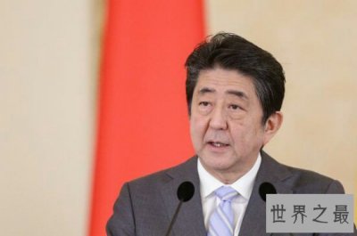 ​安倍：日本现任首相  日本发展全靠他