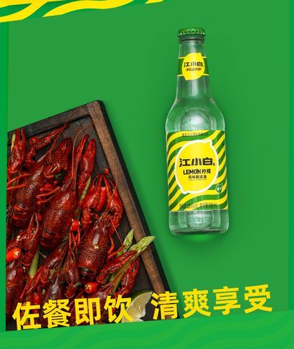 情人的眼泪用什么白酒