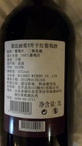 ​没有中文标签白葡萄酒违法吗？葡萄酒没有中文背标