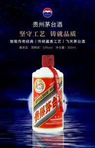 ​国酒茅台大厦 *** (国酒茅台大厦鉴定时间)