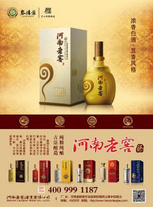 ​堆花都有什么酒(堆花酒好喝吗)