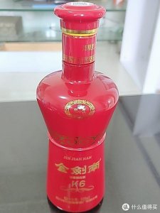 ​郎酒至尊贵宾vip，郎酒贵宾级