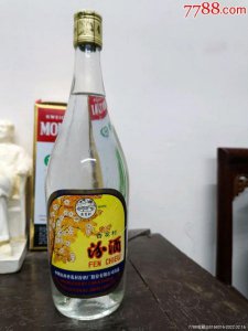 ​96年山西汾酒多少钱一瓶(1991年山西汾酒多少钱)