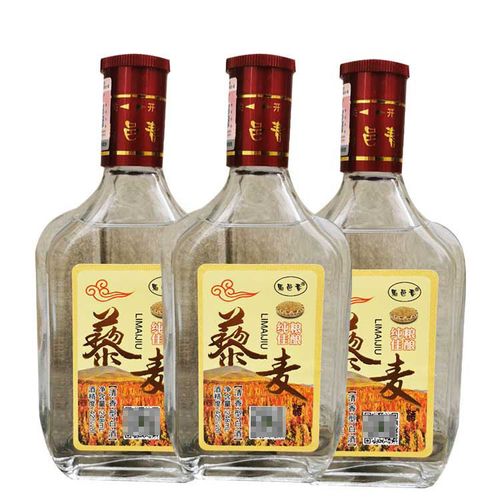 山西黎麦白酒