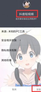 ​怎么拍抖音入门教程