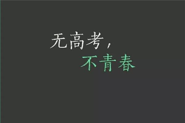 2021高考作文题目预测 2021高考政策新规