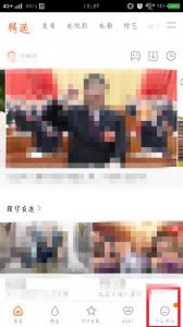 ​腾讯会员如何取消自动续费