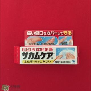 小林液体创可贴怎么撕下来？小林液体创可贴怎么卸？