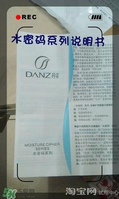 美容液和乳液哪个先用？美容液和乳液的使用顺序