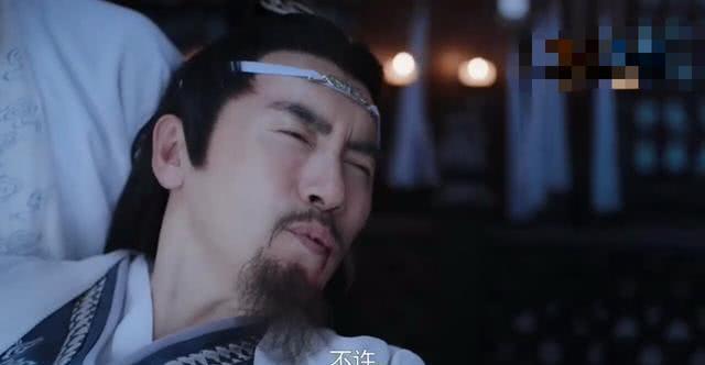 陈情令：蓝启仁终身不娶，其实是为了魏婴的娘，藏色散人啊