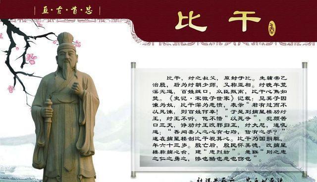 封神演义中德高望重的闻太师为什么不杀“狐狸精妲己”？