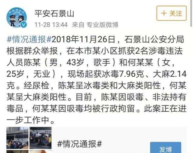 陈羽凡同居女友真实身份曝光，多张照片陆续被网友扒出！