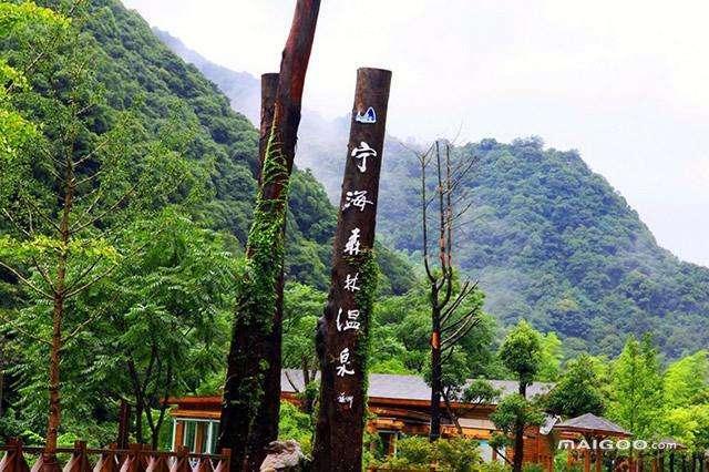 浙江温泉排名 浙江哪个温泉好 浙江有名的温泉