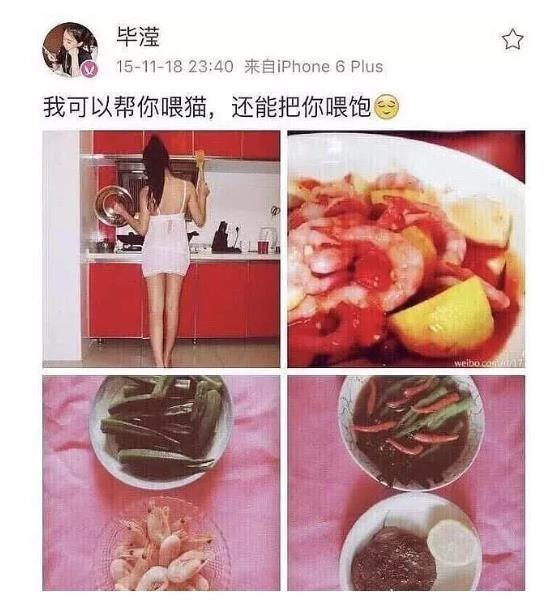 毕滢私生活被曝光，上大学时与多名男生关系暧昧，网友：是个狠人