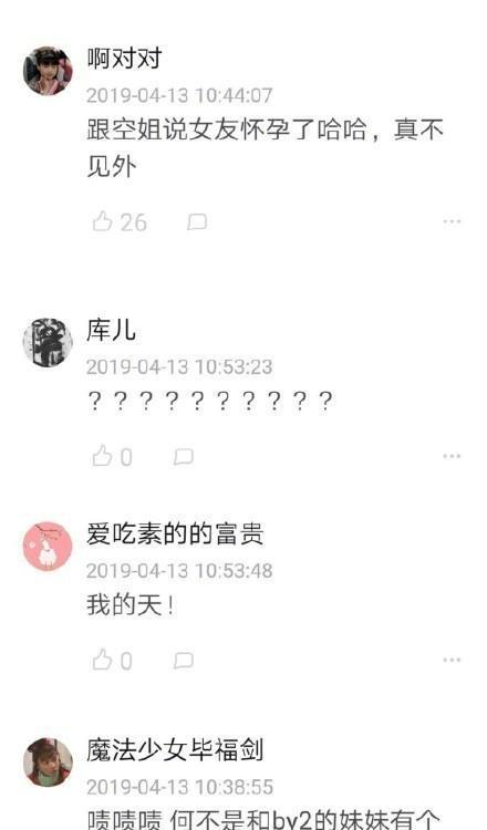 何猷君自爆女友奚梦瑶怀孕，网友：这是要给人当后妈的节奏吗？