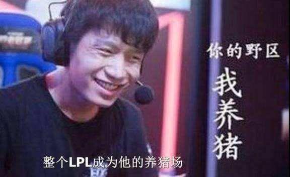 LOL：明凯的4个知名梗，第一个成名之作，最后一个太有趣