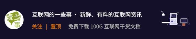 它曾是中国本土服饰潮流代表，郭富城、周杰伦代言， “不走寻常路”的美特斯邦威怎么了？