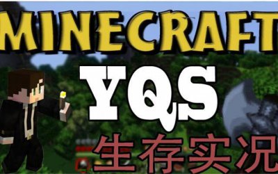 ​Minecraft开服教程|我的世界|我的世界开服教程