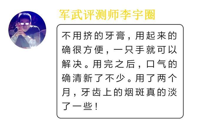 好物 | 轻轻一按就能刷牙，牙黄口臭统统不见的意大利进口牙膏