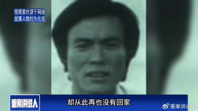 ​2001年，村里传言花季少女与大叔私奔，丑闻背后的真相竟然如此恐怖