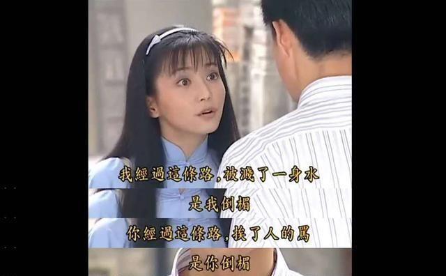 重温19年前《情深深雨濛濛》：陆尔豪，你没有心！