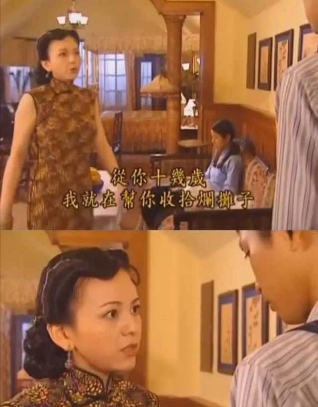 重温19年前《情深深雨濛濛》：陆尔豪，你没有心！