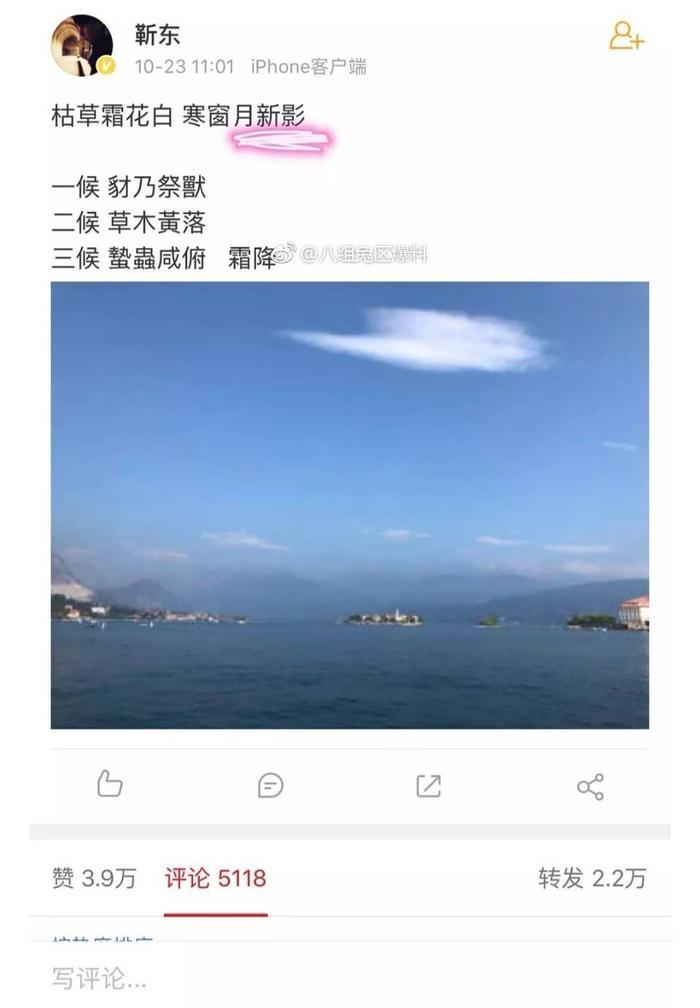 继虚构诺贝尔数学家后再次出糗，靳东学霸人设风雨飘摇