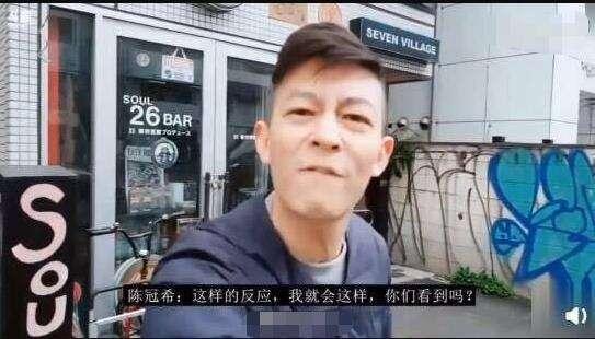 杨宗纬为陈冠希出头怒骂男主播:真死的话我给你上香 网友：真刚