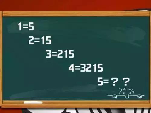 趣味数学：10道烧脑题，答对5道算智商高！你家孩子能对几道？