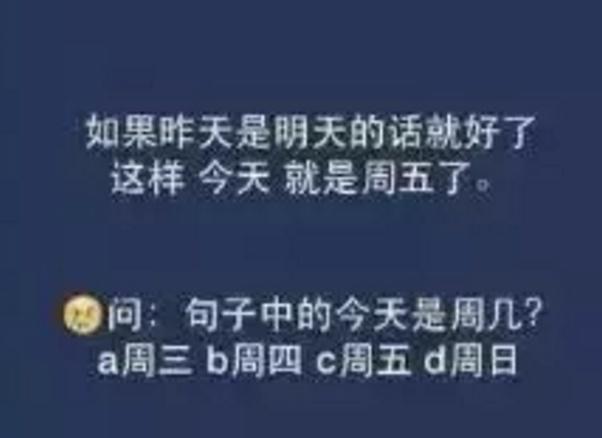 趣味数学：10道烧脑题，答对5道算智商高！你家孩子能对几道？