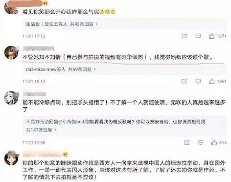 DG辱华视频女模特微博曝光，遭网友炮轰：你全家都不会用筷子吗