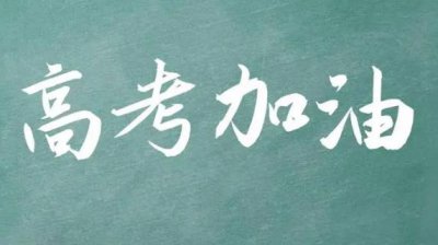 ​高考内衣金属扣有事吗