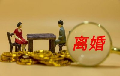 ​在离婚冷静期买房属于谁