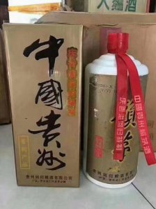 ​茅台镇南国酒厂赖茅(茅台镇南国酒业赖茅)