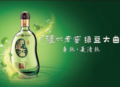 ​泸州绿色的酒怎么样(泸州筐酒怎么样)